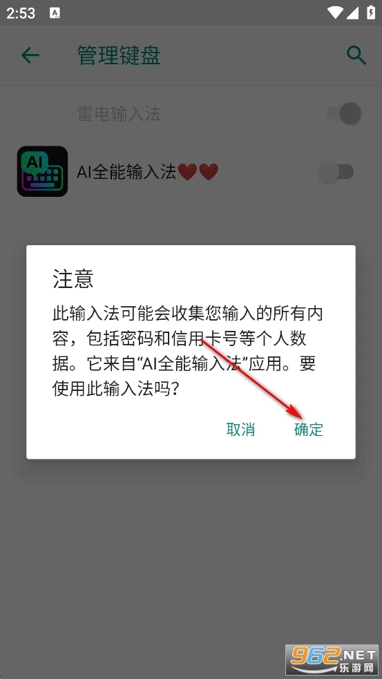 AIȫ�����뷨�����ֻ���