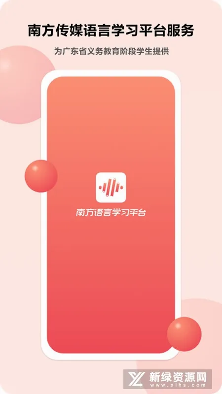 ������ѧ�����ֻ���