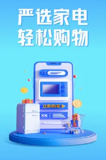 ��������(�ҵ繺��ƽ̨)