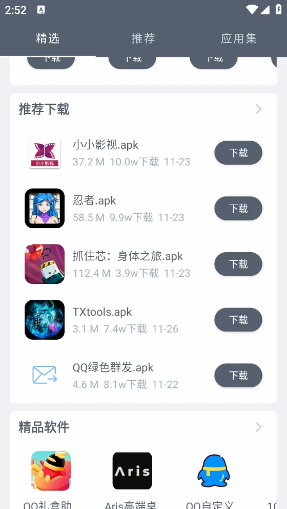 �����ֿ����°汾