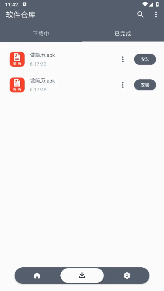 �����ֿ����°汾