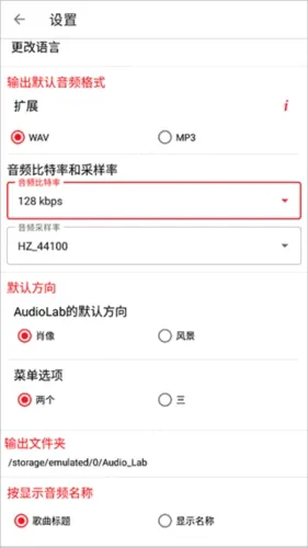 audiolab��Ƶ�༭��