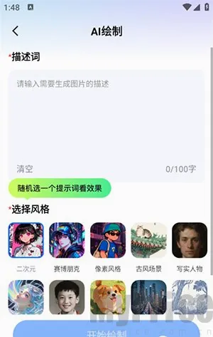 ȫ��AI����(AI��������)