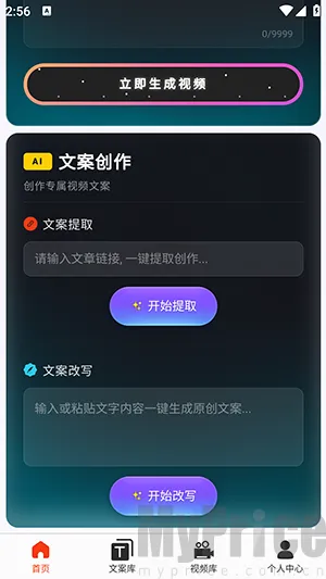 �ƻ�Ai�����ֻ���