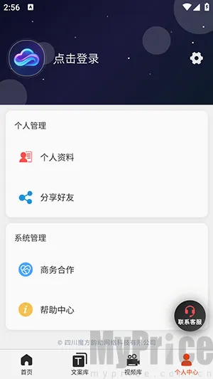 �ƻ�Ai�����ֻ���