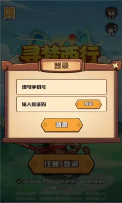 Ѱ������2026���°汾