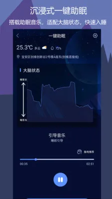 ����˯�߰�׿���ֻ���