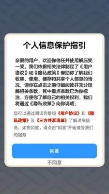 解压笑一笑(箭头解谜小游戏) 解压笑一笑(箭头解谜小游戏)