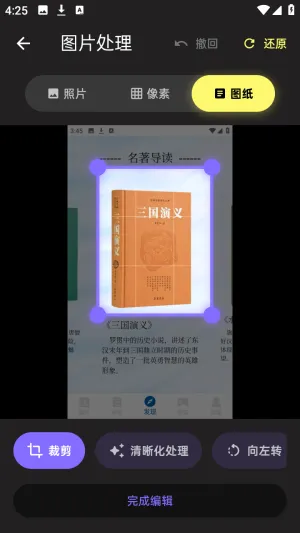 PixelPad2026�ٷ�����