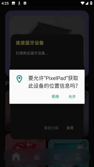 PixelPad2026�ٷ�����