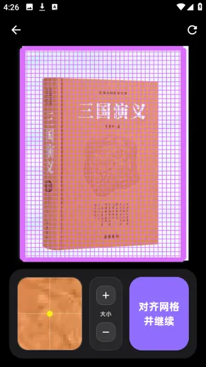 PixelPad2026�ٷ�����