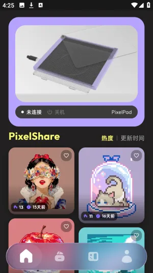 PixelPad2026�ٷ�����