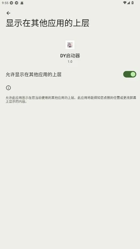 DY��������׿���ֻ���