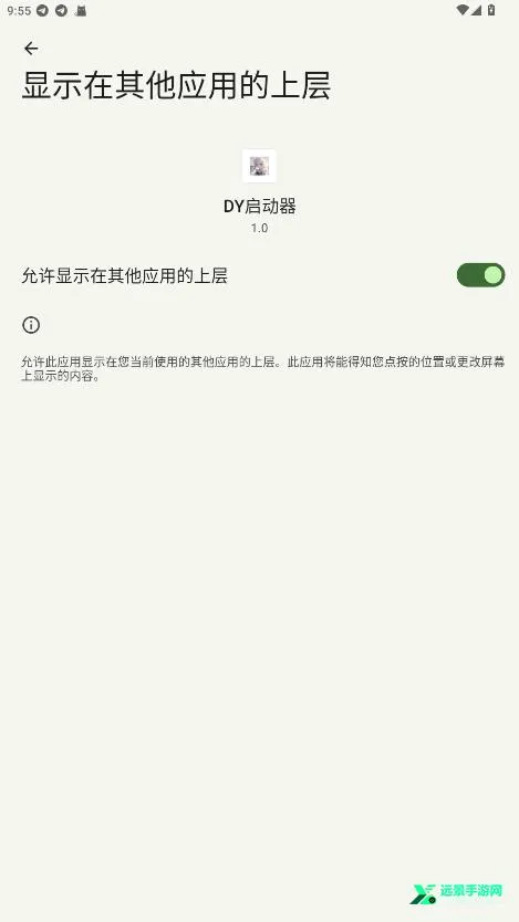 DY��������׿���ֻ���