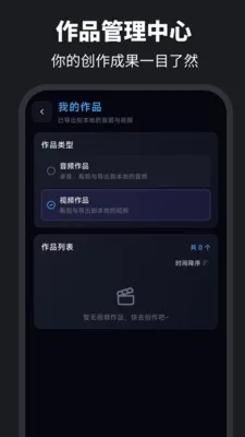 伴奏提取Audio音乐制作(音频处理工具) 伴奏提取Audio音乐制作(音频处理工具)