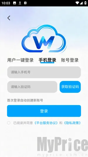网梦云电脑(云游戏平台) 网梦云电脑(云游戏平台)