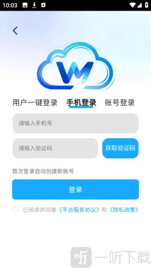 网梦云电脑(云游戏平台) 网梦云电脑(云游戏平台)