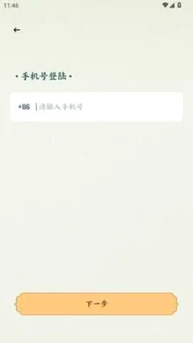 �˰���Ƭ(�۾����ƽ̨)