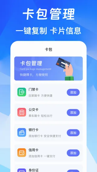 NFC��Ѱ氲׿���ֻ���