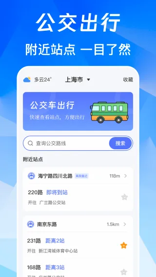 NFC��Ѱ氲׿���ֻ���