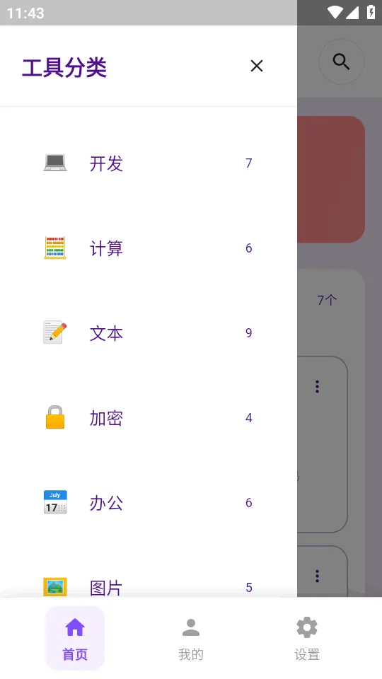 �������(�๦�ܹ�����)