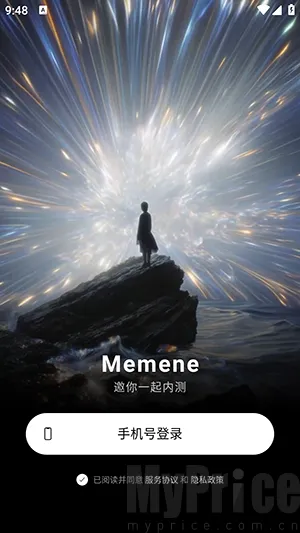 Memene(��Ϣ�ۺ�����)