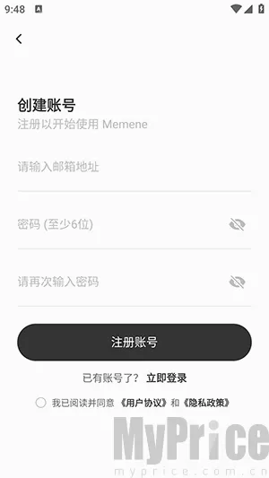 Memene(��Ϣ�ۺ�����)