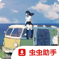 App
