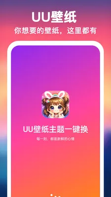 UU��ֽ����һ����(�ֻ���������)