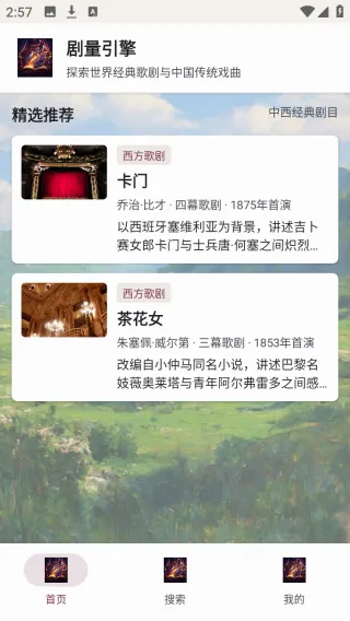 ��������2026���°汾