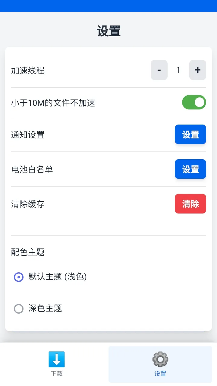 ���������������ֻ���