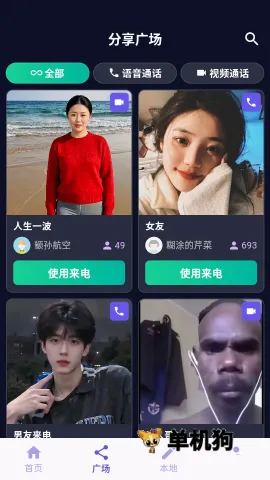 ��ʱ���簲׿���ֻ���