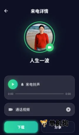 ��ʱ���簲׿���ֻ���