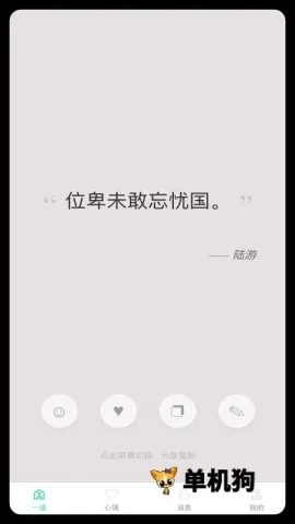 ����һ��(��������ղ�)