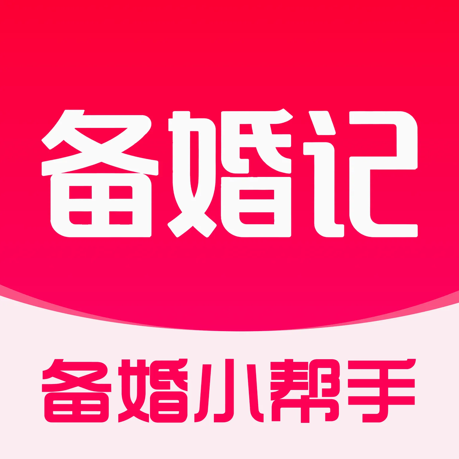 App