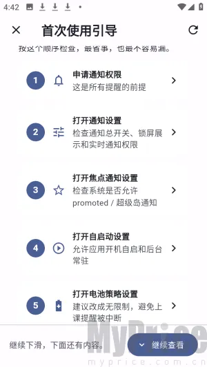 ����α������ֻ���