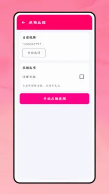 һ��������׿���ֻ���