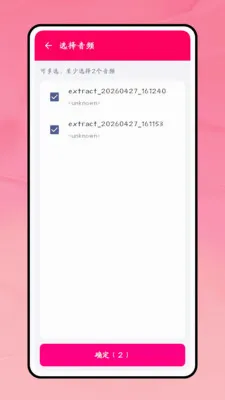 һ��������׿���ֻ���