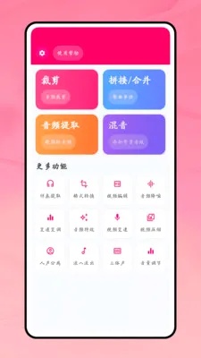 һ��������׿���ֻ���