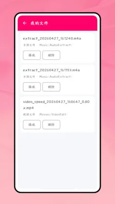 һ��������׿���ֻ���
