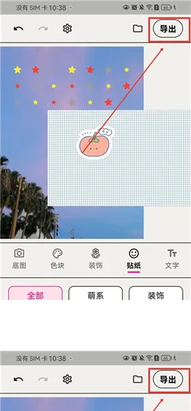 WalkColor(ɫ��ͼƬ�༭����)