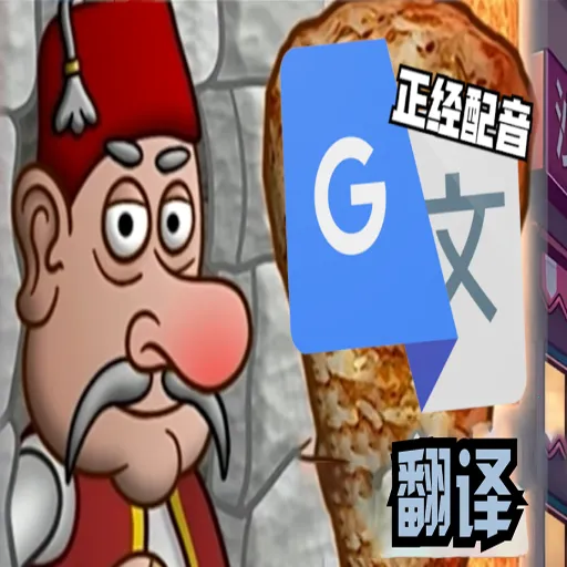 App