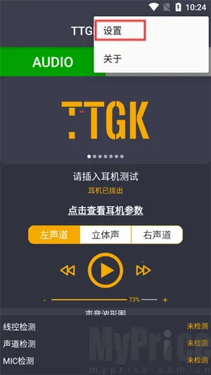 TTGK Station2026�ٷ����°汾