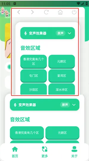 ��ۼ����������а�׿���ֻ���
