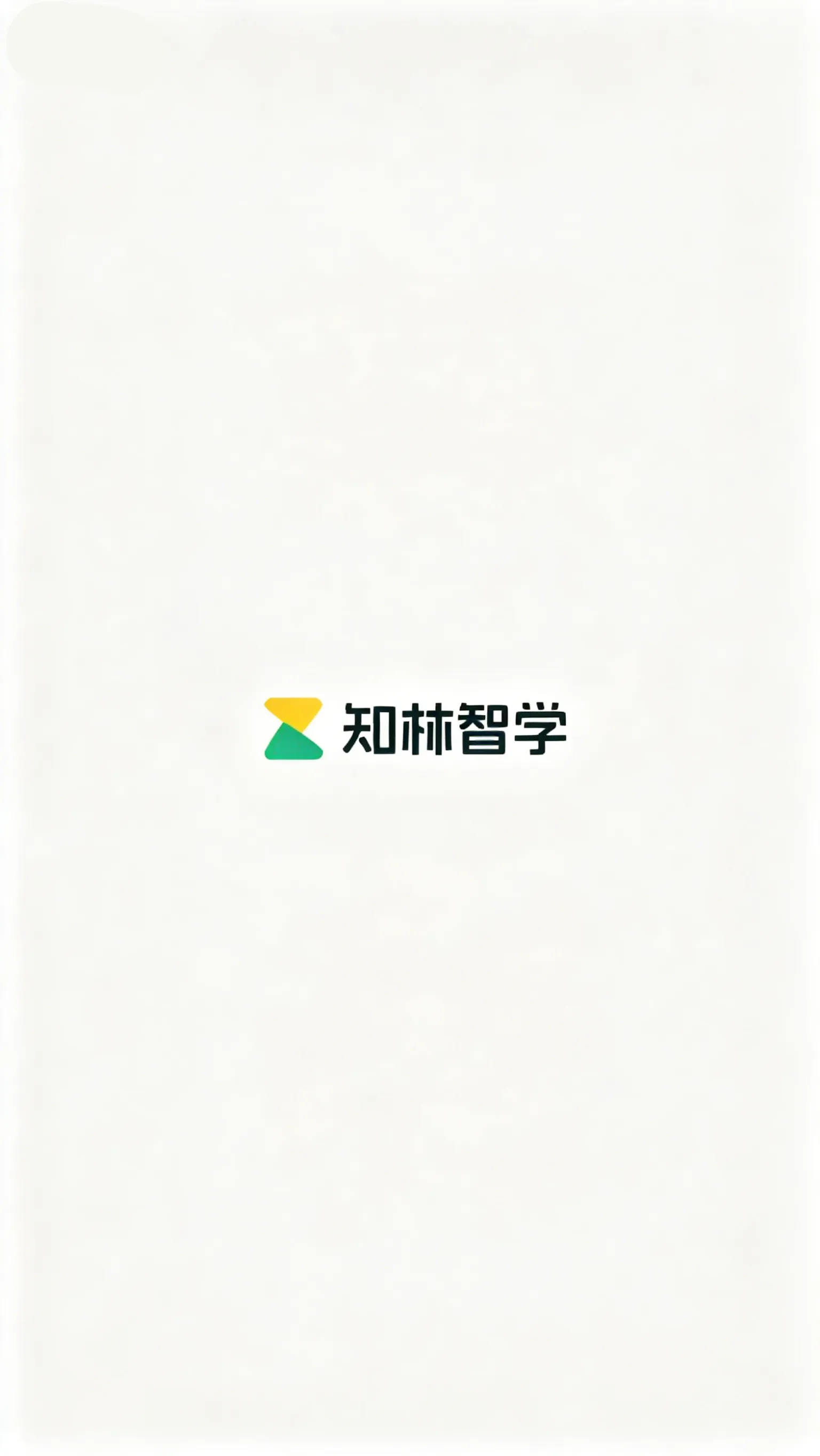 ֪����ѧ2026�ٷ�����