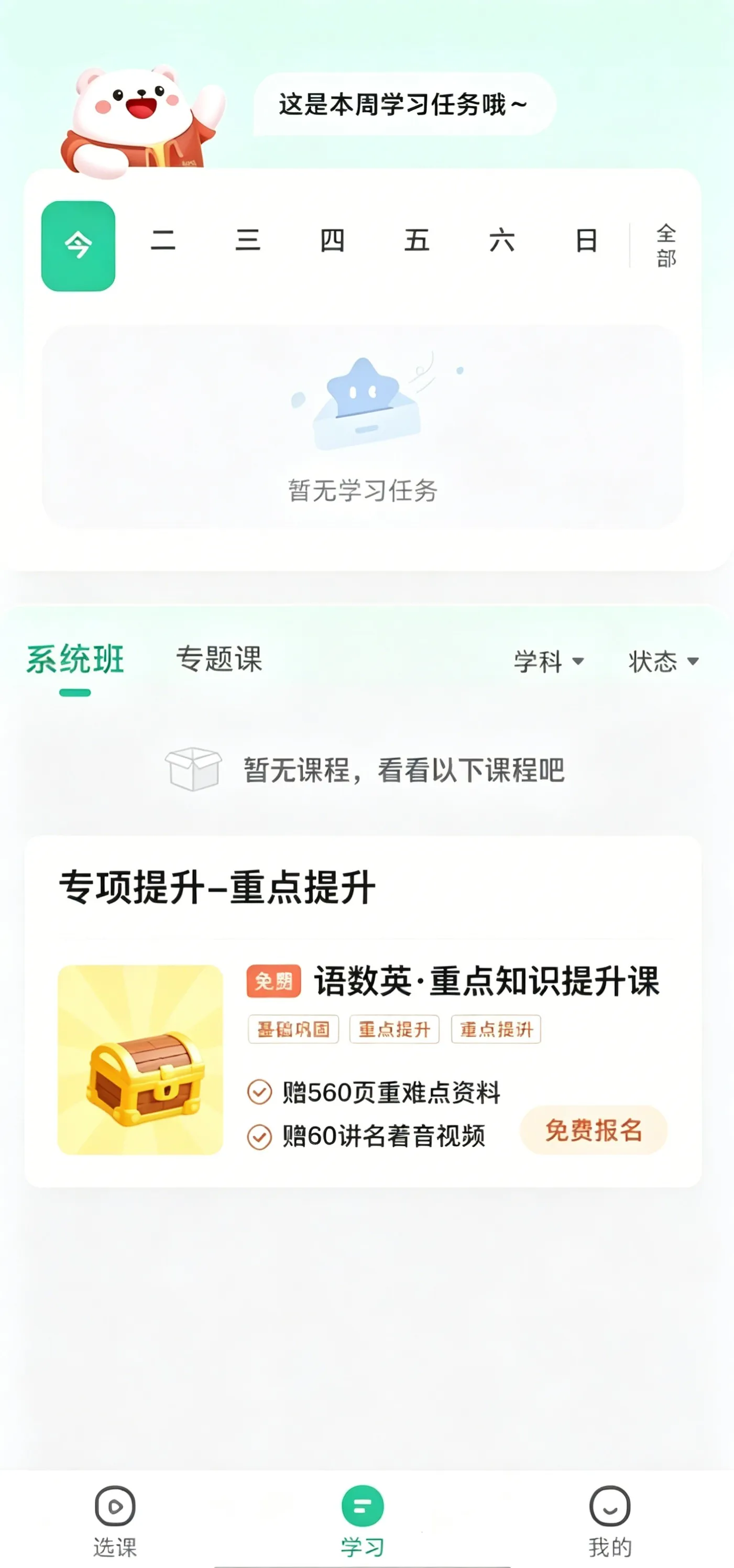 ֪����ѧ2026�ٷ�����