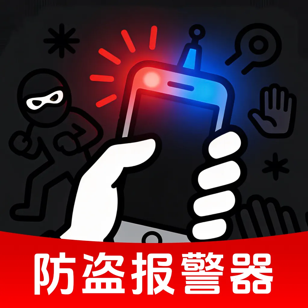 App