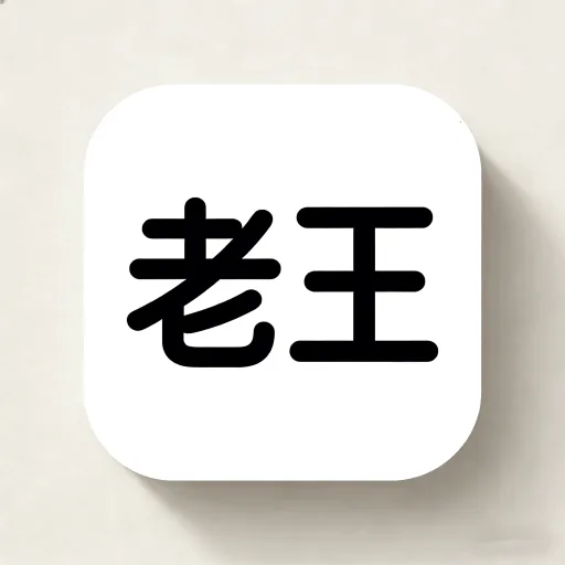 App