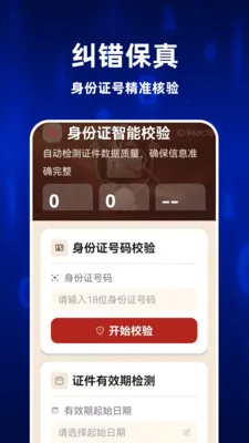 123ȫ�����֤��(����֤������)