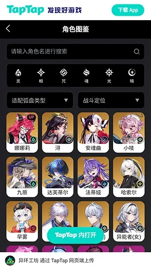 �컷Wiki��׿���ֻ���